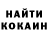 КОКАИН VHQ MrUDove