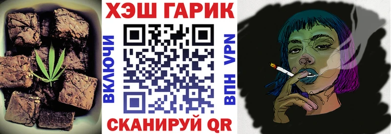 Печенье с ТГК марихуана  Купить закладки  Петушки 