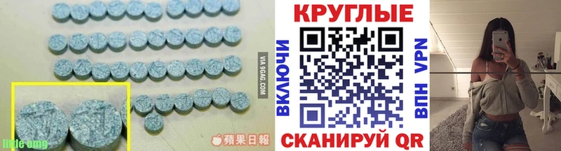 Купить где  Петушки  ЭКСТАЗИ TESLA 