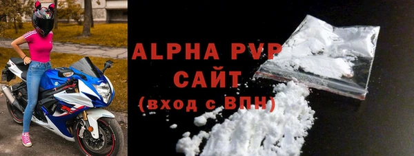mdpv Каменногорск