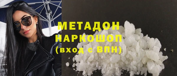 метадон Каменск-Шахтинский