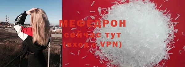 метадон Каменск-Шахтинский