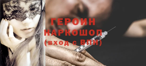 хмурый Каменка
