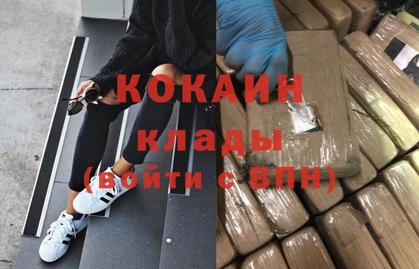 метадон Каменск-Шахтинский