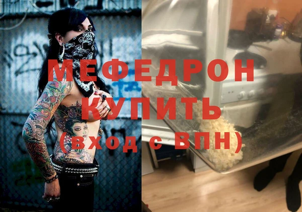 mdpv Каменногорск