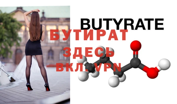 хмурый Каменка