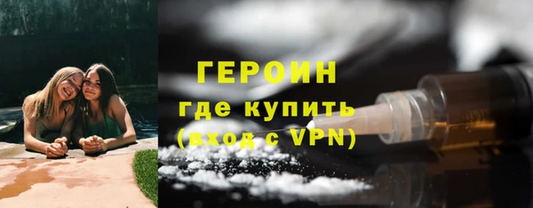 метадон Каменск-Шахтинский