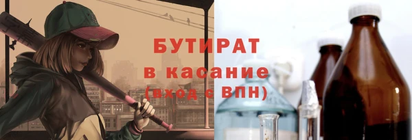 метадон Каменск-Шахтинский
