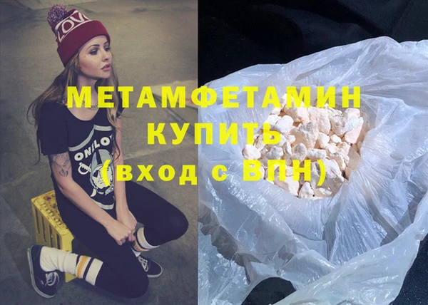метадон Каменск-Шахтинский