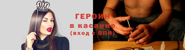 метадон Каменск-Шахтинский