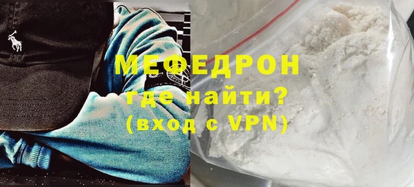 метадон Каменск-Шахтинский
