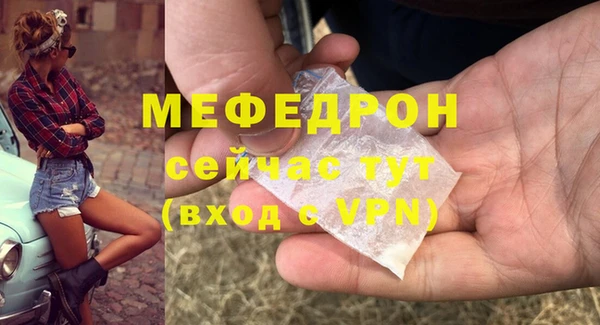 mdpv Каменногорск