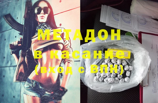 метадон Каменск-Шахтинский