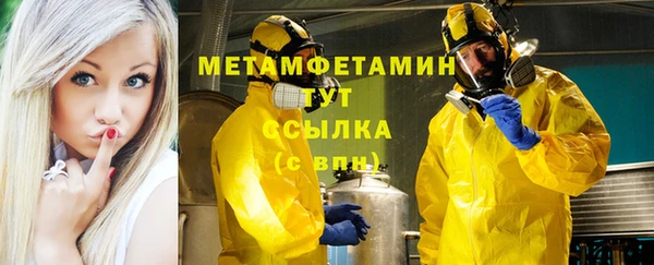 метадон Каменск-Шахтинский