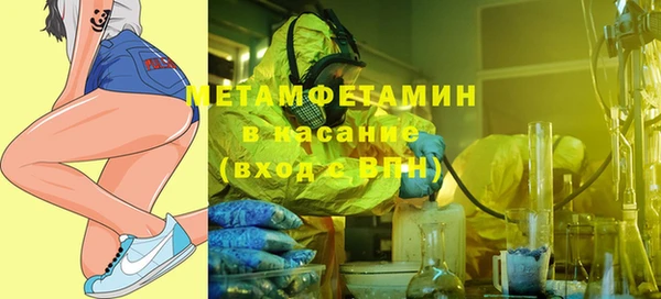хмурый Каменка