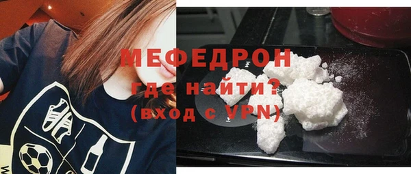 хмурый Каменка