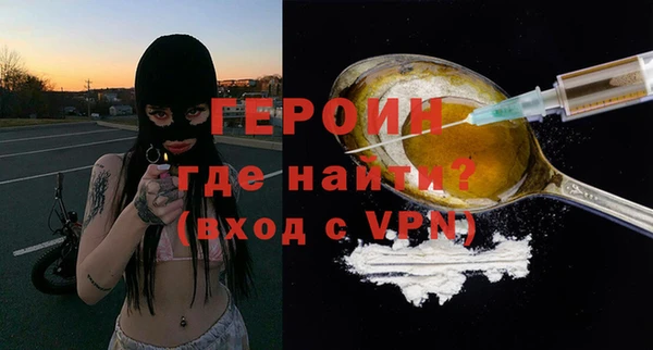 метадон Каменск-Шахтинский