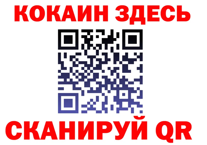 ГАШ гарик маркетплейс площадка MEGA Петушки