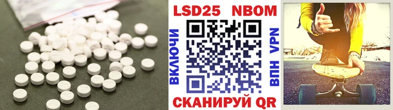 Купить где  Петушки  LSD-25 экстази кислота 