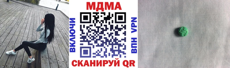 MDMA VHQ  Купить закладки  Петушки 