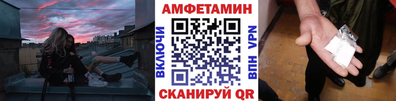 Купить Петушки МЕТАМФЕТАМИН кристалл