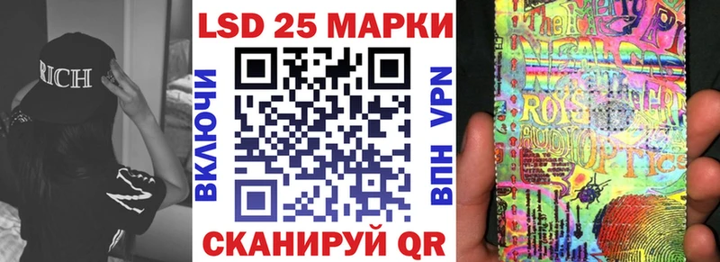 Купить где Петушки Марки N-bome 1500мкг