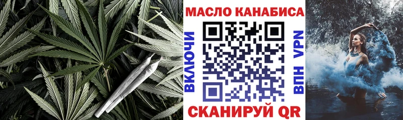 ТГК Wax  Купить закладки  Петушки 